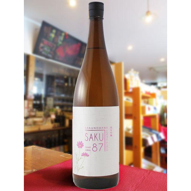 佐久乃花 純米吟醸 Saku-87 1.8L 長野県 佐久の花酒造 日本酒 : 酒の番