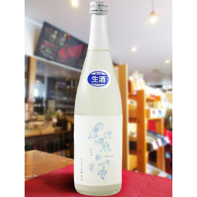 バレンタイン 2026 ギフト 紫宙 しそら 純米吟醸 スパークリング 無