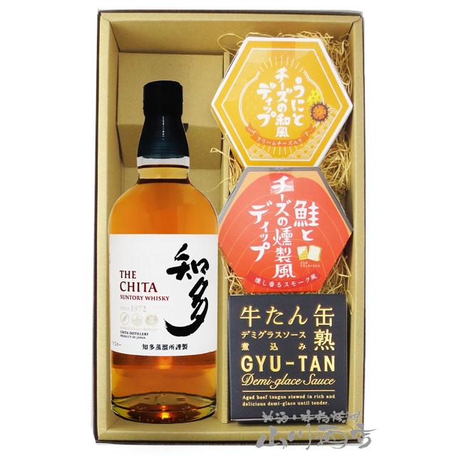 お中元 2026 ギフト サントリーウィスキー 知多 700ml ＋ 人気の 