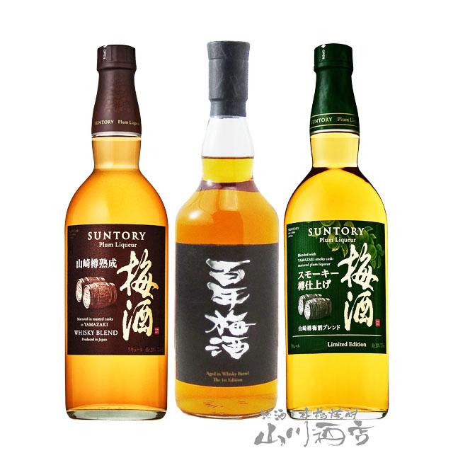 父の日 2026 ギフト 梅酒 3本セット 百年梅酒 ウイスキー樽熟成 +