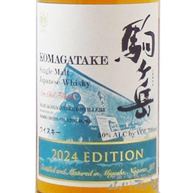 本坊酒造 ホワイトデー 2026 ギフト ウィスキー シングルモルト駒ヶ岳