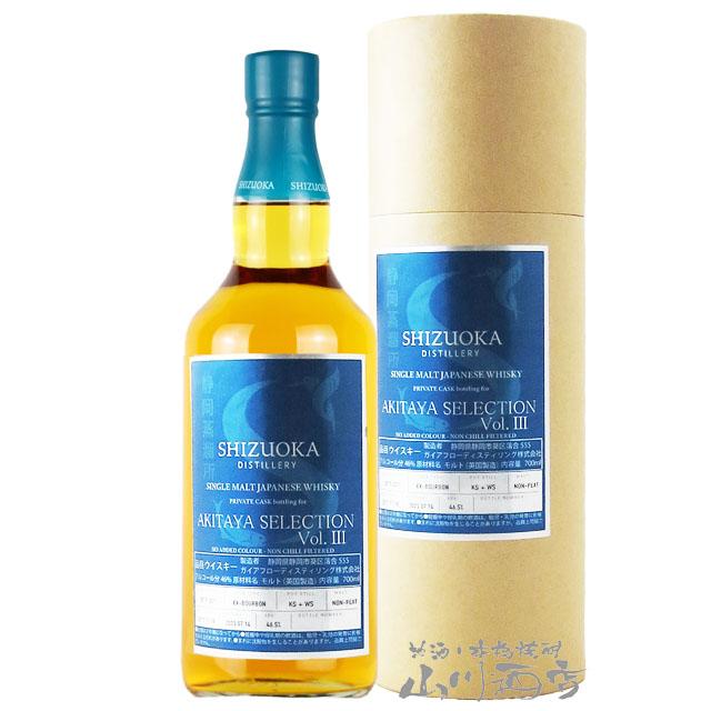 静岡蒸留所　PRIVATE CASK AKITAYA Vol. 1 ウイスキー 静岡蒸留所 PRIVATE CASK AKITAYA Vol. 1 ウイスキー