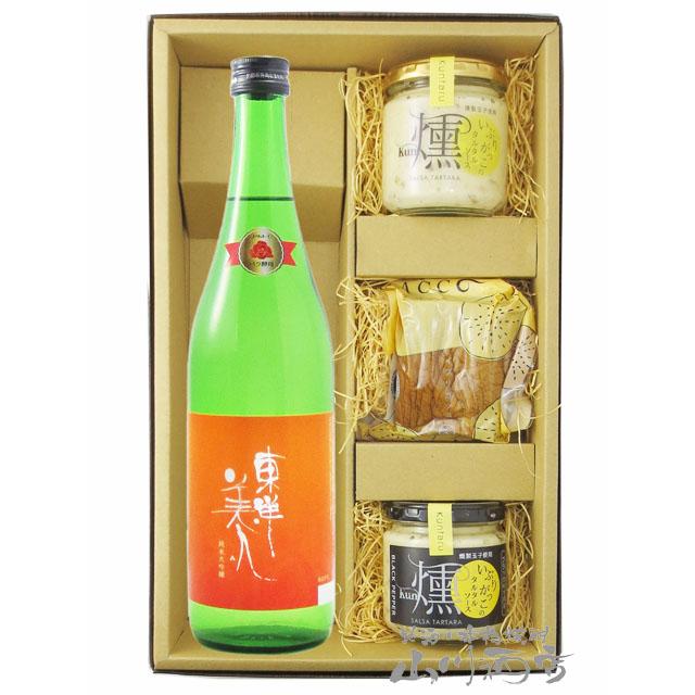 東洋美人 日本酒 おつまみセット ( とうようびじん ) 純米大吟醸