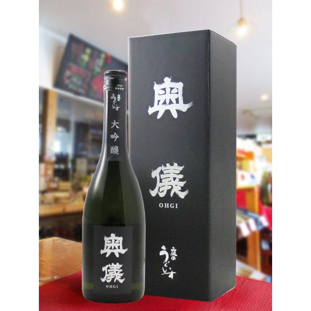 バレンタイン 2026 ギフト 庭のうぐいす 大吟醸 奥儀 おうぎ 720ml