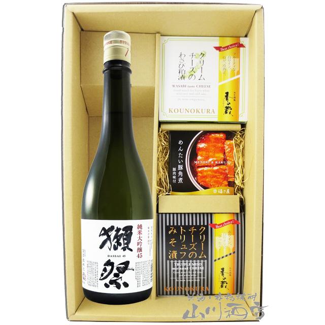 日本酒 4本セット 専用ボックス入り 獺祭 バレンタイン 2026 ギフト 日本酒 おつまみセット だっさい 純米