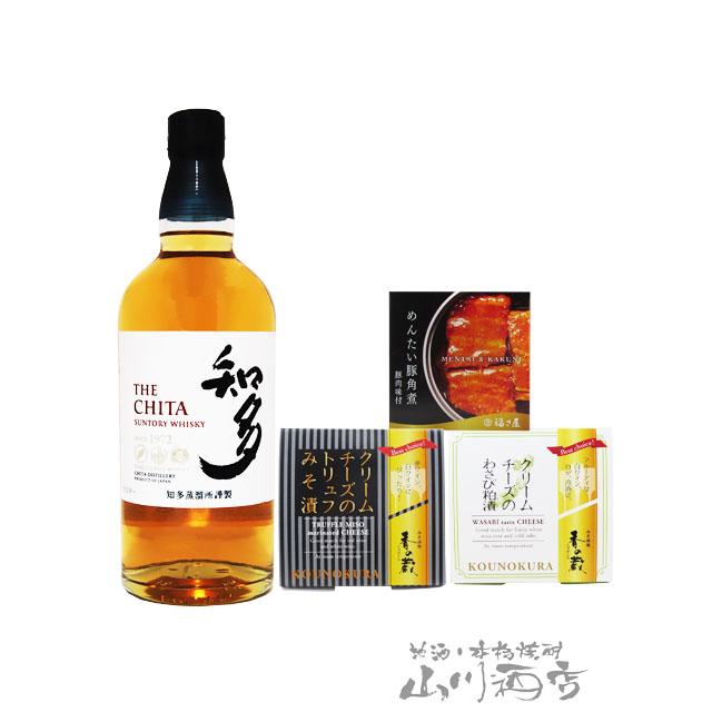 サントリーウイスキー 知多 ホワイトデー 2026 ギフト ウイスキー