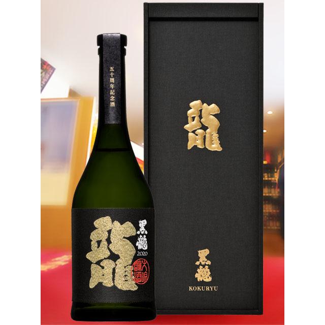 黒龍 父の日 お中元 2026 ギフト 専用箱付き こくりゅう 大吟醸 龍 五 