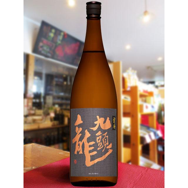 黒龍酒造 父の日 2026 ギフト 九頭龍 くずりゅう 宵月 よいづき 1.8L