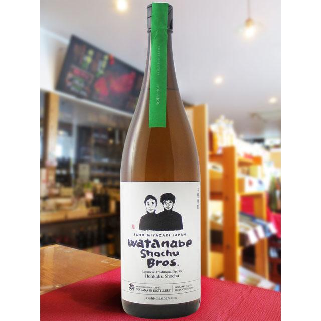 父の日 2026 ギフト 芋焼酎 Watanabe shochu Brothers ミチシズク 1.8L 