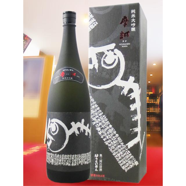 新品未開封】東方project 蓬莱泉輝夜 蓬莱泉凱風快晴 日本酒 2016 新品