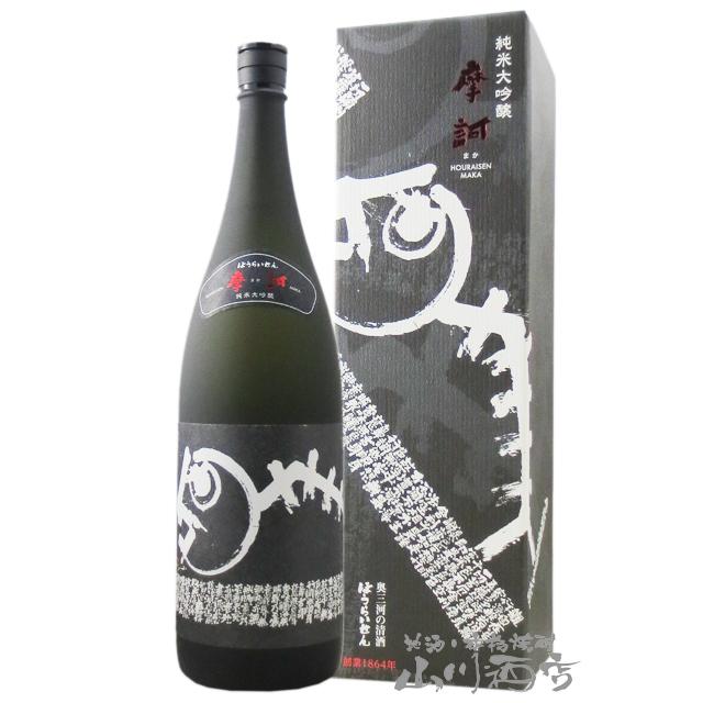 新品未開封】東方project 蓬莱泉輝夜 蓬莱泉凱風快晴 日本酒 2016 新品