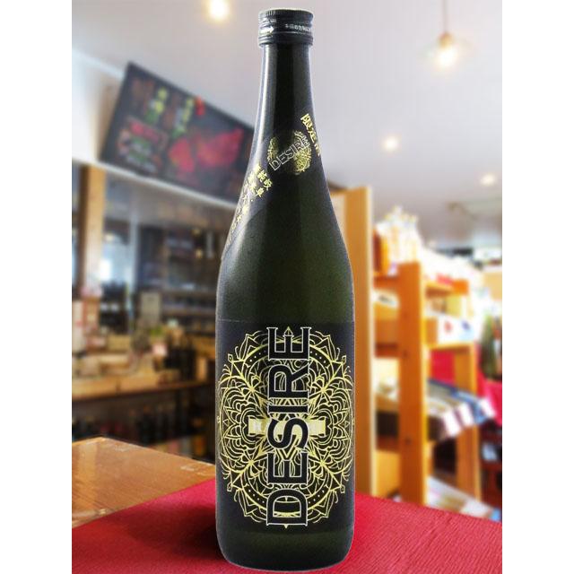 お中元 2026 ギフト DESIRE デザイア 純米大吟醸 無濾過生原酒 720ml