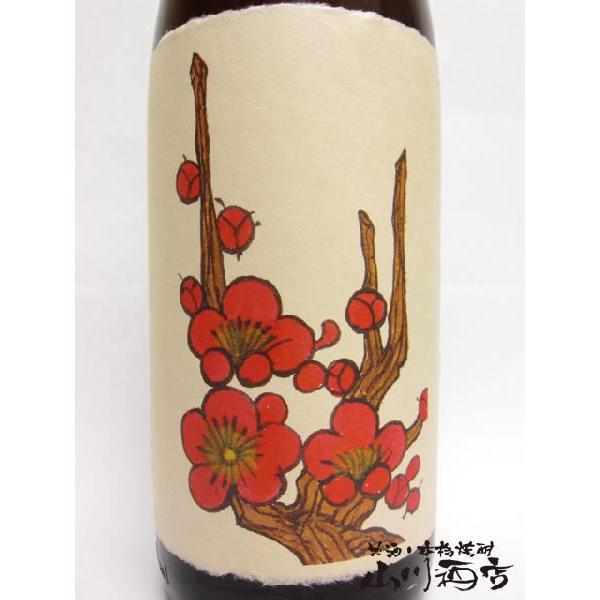 同梱不可 リキュール 八木酒造 花札の梅酒 1 8l 父の日 22 Materialworldblog Com