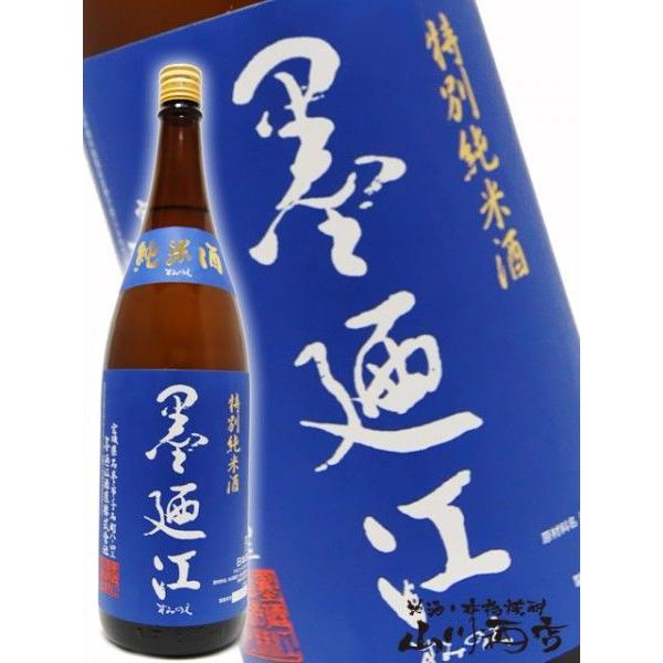 父の日 お中元 2024 ギフト　墨廼江 ( すみのえ ) 特別純米酒 1.8L 日本酒｜yamasake