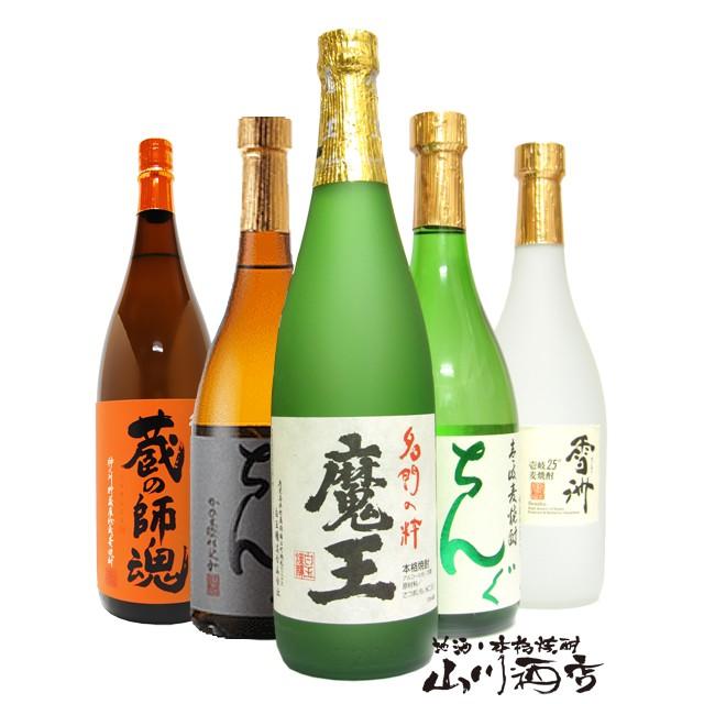 逸品】 :村尾芋焼酎3本セット - www.youngfarmers.org