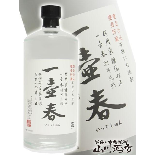 飲料・酒 富乃宝山 ・もぐら・野海棠 芋焼酎4本＋天の刻印 5本セット