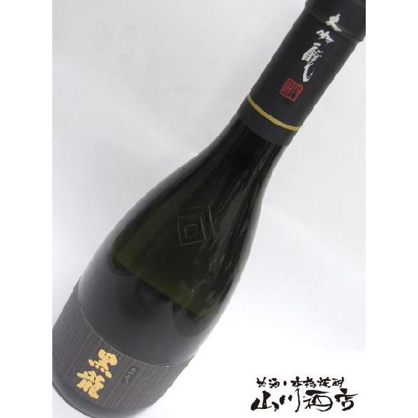 黒龍 お中元 2026 ギフト 大吟醸 720ml 福井県 黒龍酒造 日本酒 要冷蔵