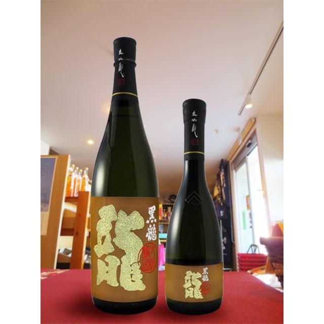 母の日 2024 ギフト　黒龍 龍 長期熟成大吟醸 720ml / 福井県 黒龍酒造 日本酒｜yamasake｜03