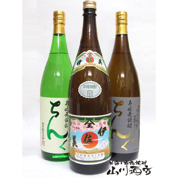 父の日 2026 ギフト 芋焼酎 伊佐美 1.8L×1本、厳選麦焼酎1.8L×2本