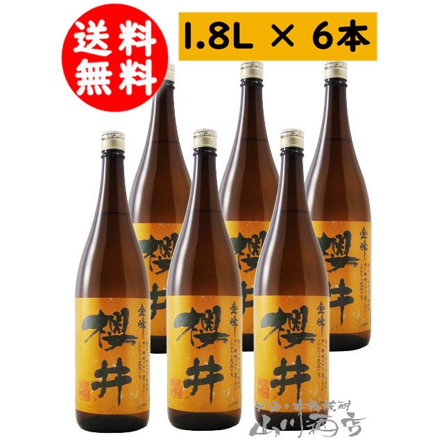 お中元 2026 ギフト　芋焼酎 金峰 櫻井   きんぽうさくらい   25度 1.8L 6本セット | 