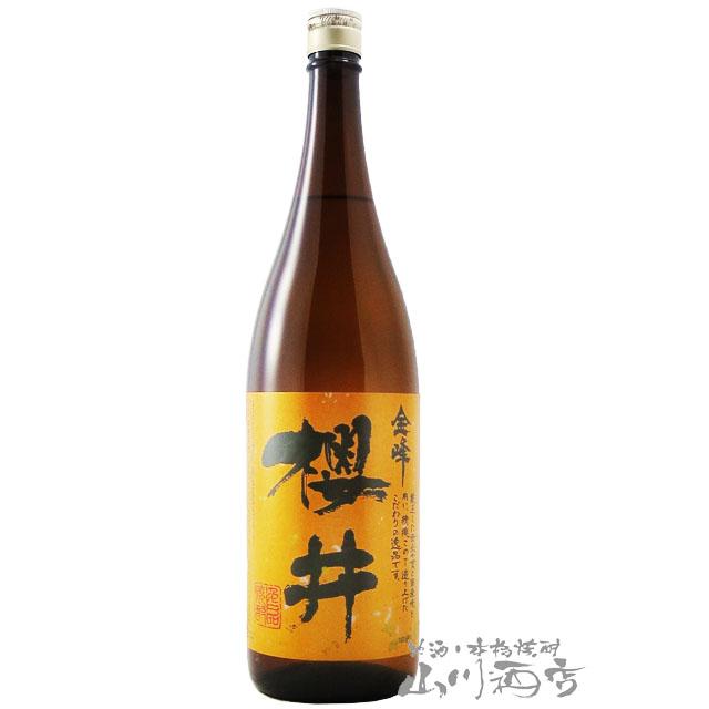 お中元 2026 ギフト　芋焼酎 金峰 櫻井   きんぽうさくらい   25度 1.8L 6本セット |  | 01