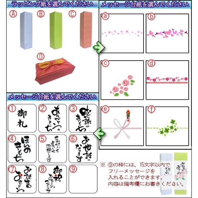 母の日 2024 ギフト　麦焼酎 特蒸泰明 720ml ＆SAKEグラス 2個 箱入りギフトセット｜yamasake｜03