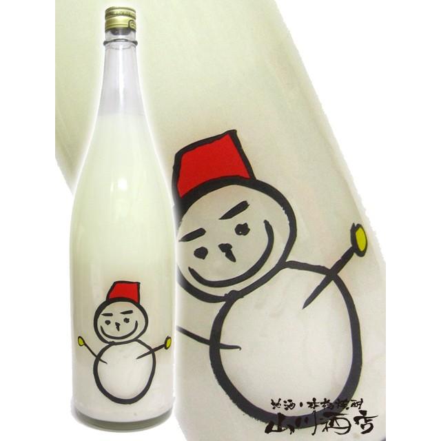 母の日 2025 ギフト 仙禽 雪だるま しぼりたて活性にごり酒 1.8L 母の日 2025 ギフト 仙禽 雪だるま しぼりたて活性にごり酒 1.8L