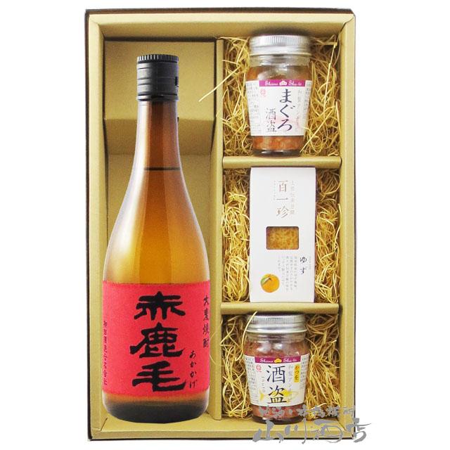 父の日 お中元 2026 ギフト 麦焼酎 赤鹿毛 あかかげ 720ml + 人気