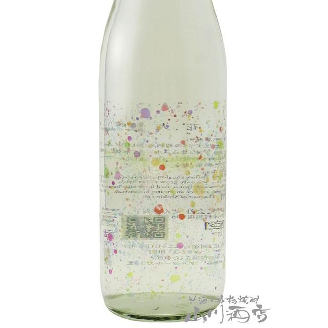 香合　花仙 ハロウィン 2025 ギフト 仙禽 せんきん 線香花火 720ml 栃木県
