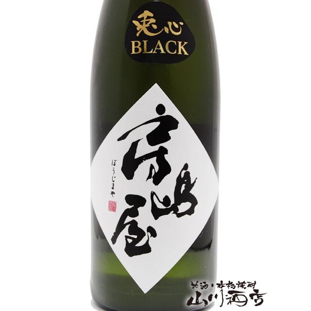 母の日 2024 ギフト　房島屋 ( ぼうじまや ) 兎心 ( ところ ) ＢＬＡＣＫ 五百万石 720ml / 岐阜県 所酒造 要冷蔵 日本酒｜yamasake｜02