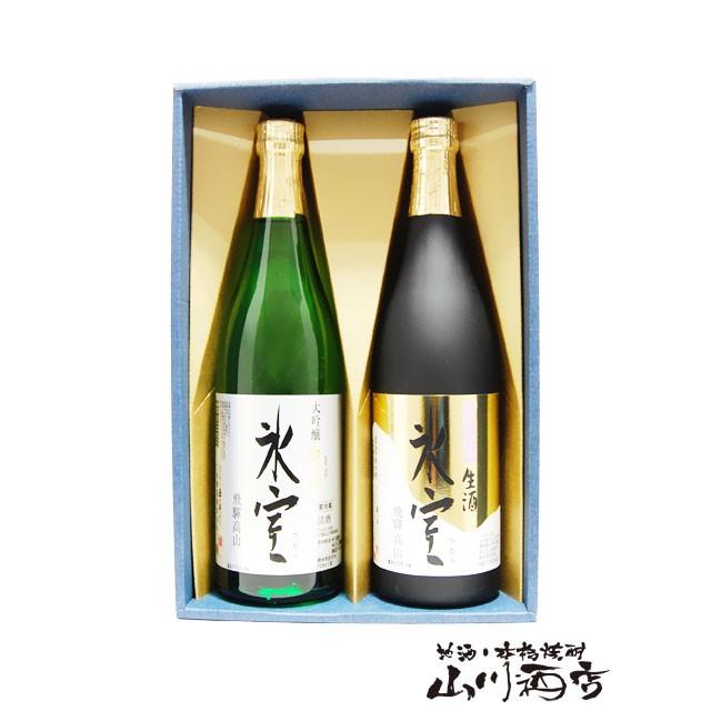 2025年製造 日本酒 720ml 2本セット 夏ギフト2本組 2025｜下関酒造株式会社 酒庵「空」