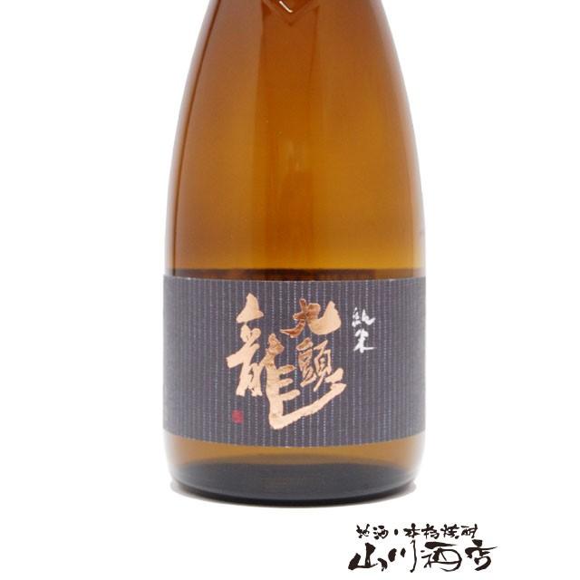 母の日 2024 ギフト　九頭龍 ( くずりゅう ) 純米酒 720ml / 福井県 黒龍酒造｜yamasake｜02