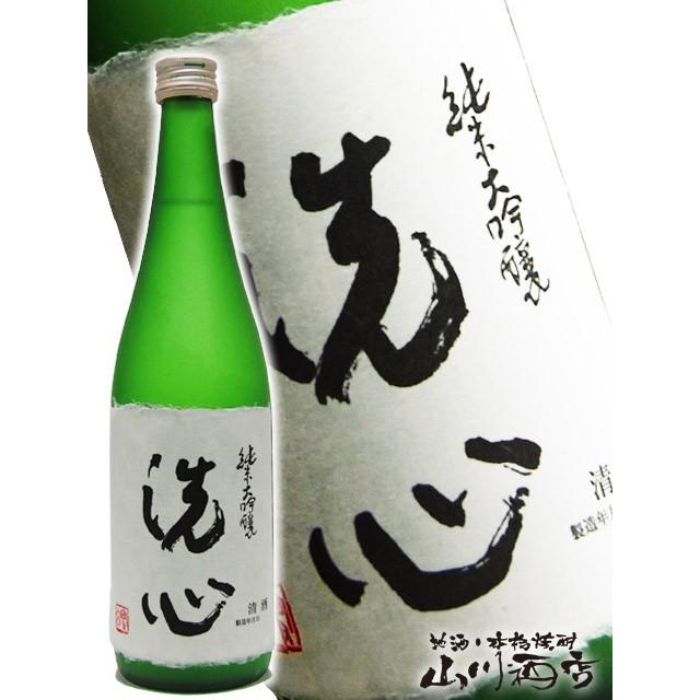 洗心 純米大吟醸 720ml 【正規特約店】 / 新潟県 朝日酒造 【専用化粧箱入り】 日本酒 ハロウィン 2022 :3060:酒の番人 ヤマカワ Yahoo!店 - 通販 - Yahoo!ショッピング 洗心 純米大吟醸 720ml 【正規特約店】 / 新潟県 朝日酒造 【専用化粧箱入り】 日本酒 ハロウィン 2022 :3060:酒の番人 ヤマカワ Yahoo!店 - 通販 - Yahoo!ショッピング