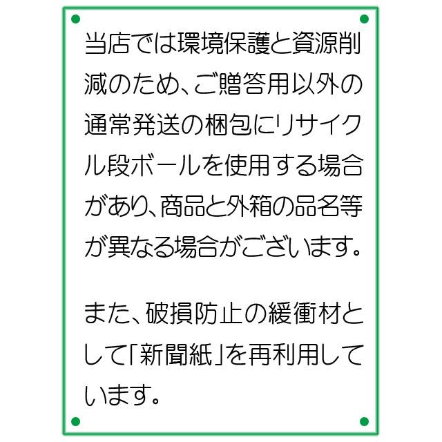 日本 白ワイン おつまみセット 甲州テロワール・セレクション 祝 750ml + おつまみ4点セット 要冷蔵｜yamasake｜04