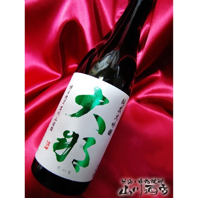 母の日 2024 ギフト　大那 ( だいな ) 純米大吟醸 吉川 ( 特A地区 ) 山田錦 720ml 箱付き / 栃木県 菊の里酒造 日本酒｜yamasake｜03