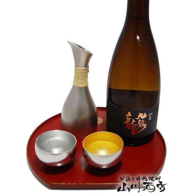 敬老の日 2025 ギフト 能作 のうさく 錫 すず 製 おちょこ