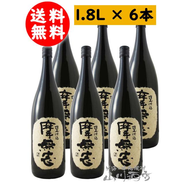 まむし焼酎！2026令和8年 父の日 2026 ギフト 芋焼酎 摩無志 まむし 25度 1.8L 6本セット : 酒の