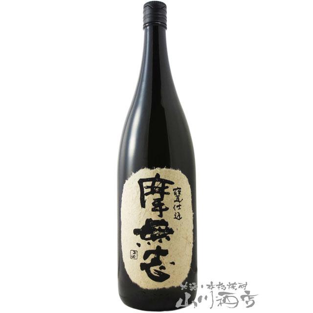 まむし焼酎！2026令和8年 父の日 2026 ギフト 芋焼酎 摩無志 まむし 25度 1.8L 6本セット : 酒の