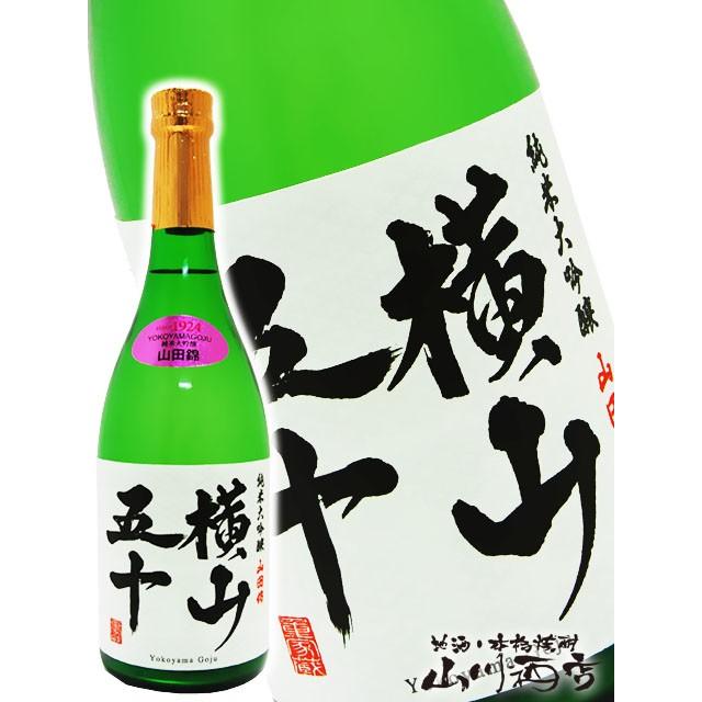 父の日 お中元 2024 ギフト　横山五十 純米大吟醸 WHITE 720ml /長崎県 重家酒造 要冷蔵 日本酒｜yamasake