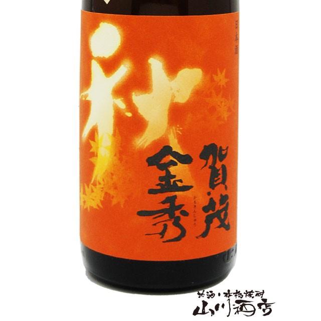 母の日 2024 ギフト　賀茂金秀 秋の便り 特別純米 1.8L / 広島県 金光酒造 日本酒｜yamasake｜02