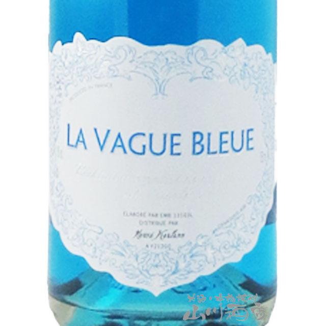 フランス スパークリングワイン ラ・ヴァーグ・ブルー スパークリング 750ml / エルヴェ・ケルラン｜yamasake｜02