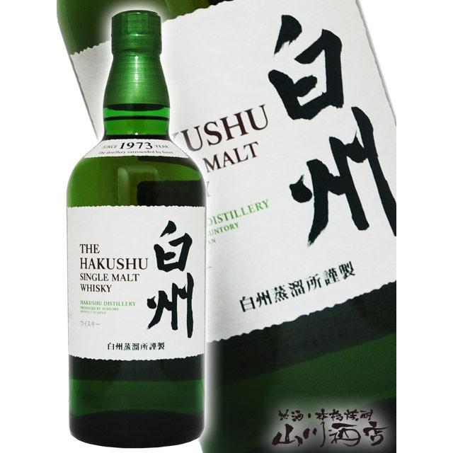 SALE／89%OFF】 お誕生日おめでとう サントリー ウイスキー 白州 700ml