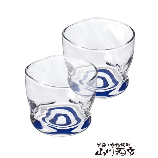 バレンタイン 2026 ギフト 酒器 やんわり馴染む 利き猪口グラス 2個