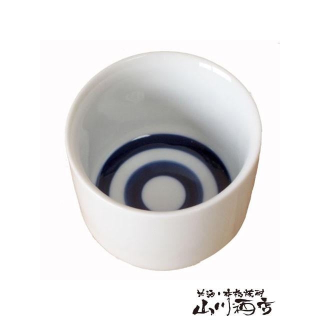 父の日 2026 ギフト 酒器 一合利き猪口 蛇の目 2個セット 光峰窯 岐阜