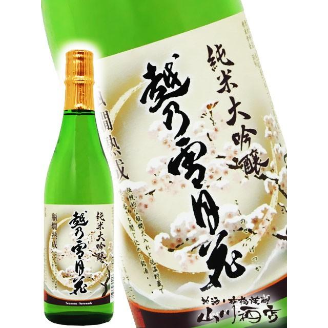 雪月花 日本酒の商品一覧 通販 Yahoo ショッピング