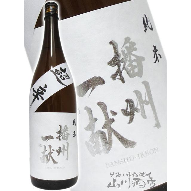 日本酒６本セット　 真澄、播州一献、貴、日高見、春霞、その他 日本酒6本セット 真澄、播州一献、貴、日高見、春霞、その他 【公式通販】