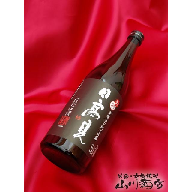 父の日 お中元 2024 ギフト　日高見 ( ひたかみ ) 芳醇辛口 純米吟醸 弥助 720ml / 宮城県 平孝酒造 日本酒｜yamasake｜03