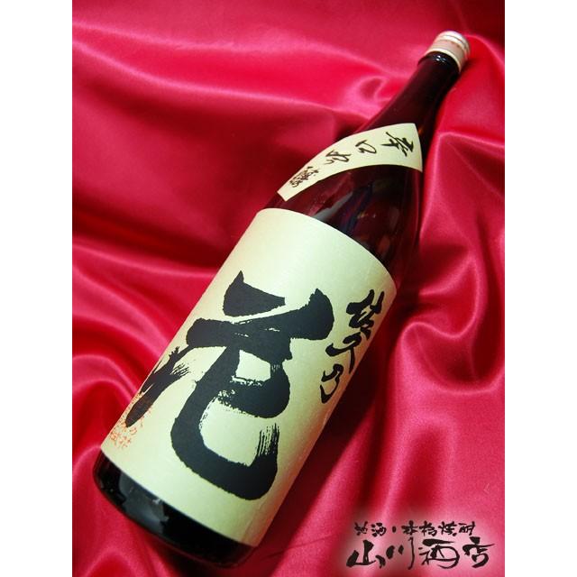 超歓迎された 佐久乃花 辛口吟醸 1 8l 長野県 佐久の花酒造 日本酒 父の日 22 Materialworldblog Com