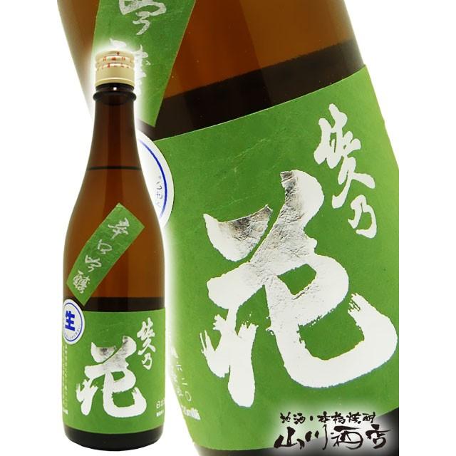 佐久乃花 辛口吟醸 無ろ過生原酒 7ml 長野県 佐久の花酒造 要冷蔵 日本酒 敬老の日 ハロウィン 22 4193 酒の番人 ヤマカワ Yahoo 店 通販 Yahoo ショッピング