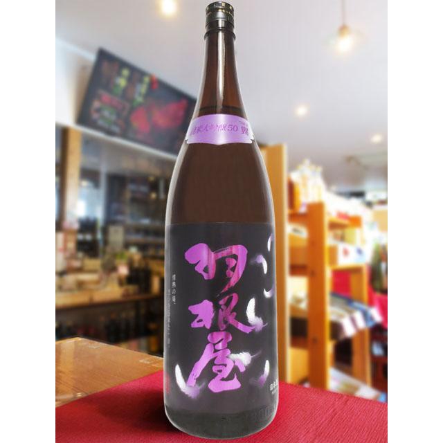 友*ん様 DRUM TAO 【河津晴喜さん】夏フェスミニ写真立て&コースター